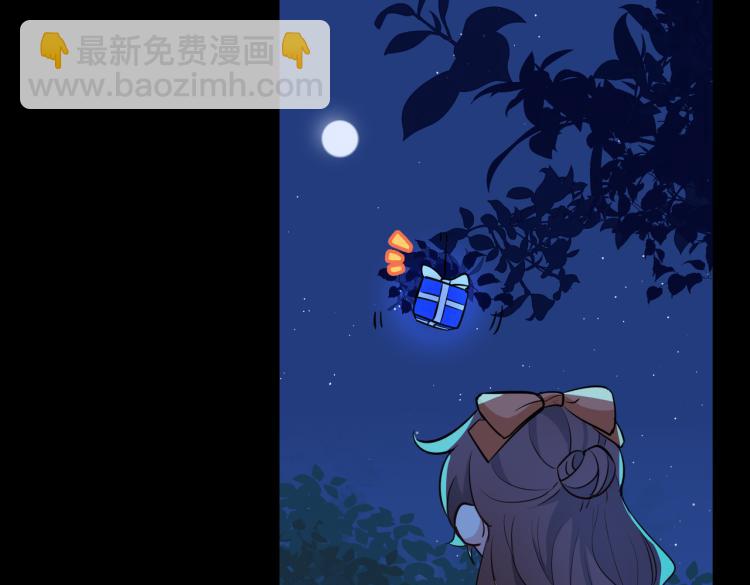 番外 似水流年114
