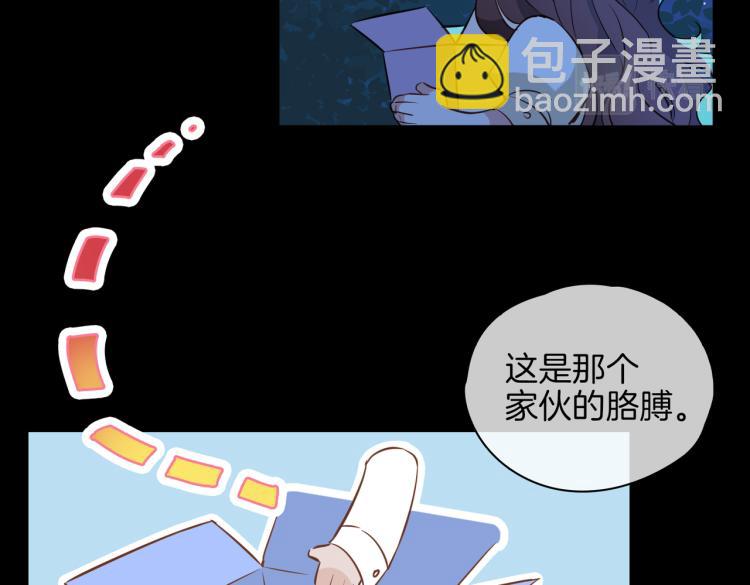 番外 似水流年115