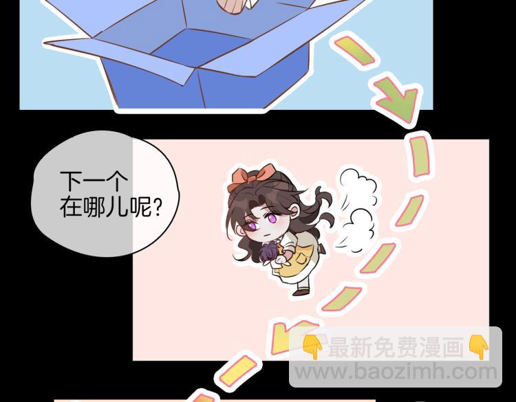 番外 似水流年116
