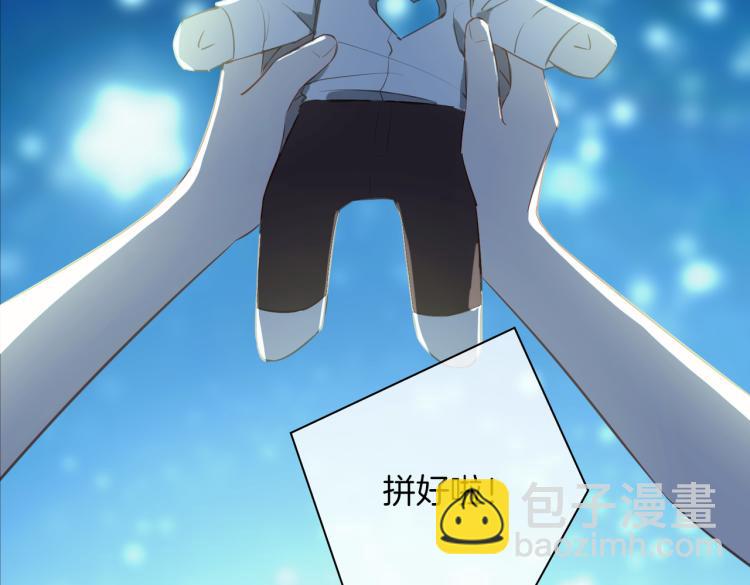 番外 似水流年119