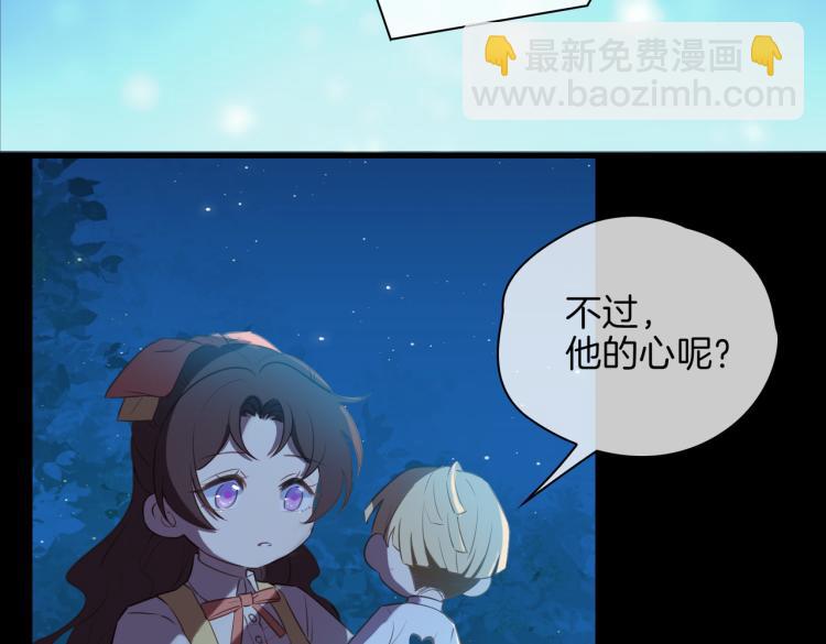 番外 似水流年120