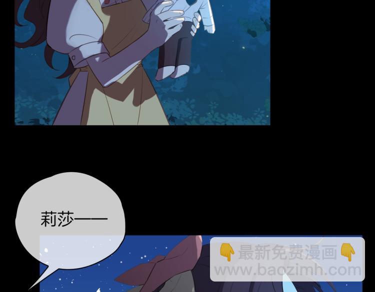 番外 似水流年121