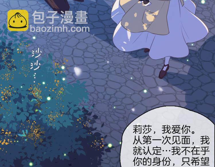 番外 似水流年124