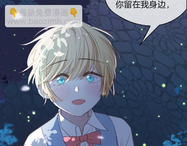 番外 似水流年125