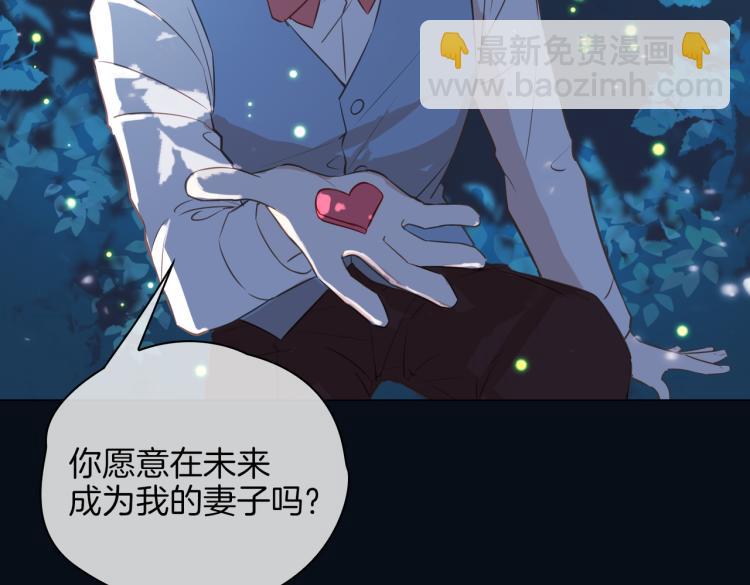 番外 似水流年126