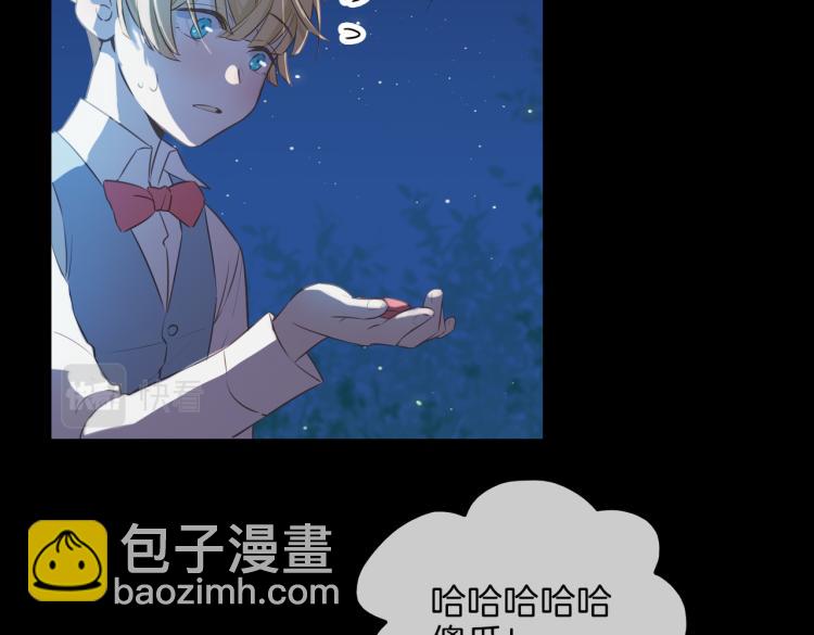 番外 似水流年129
