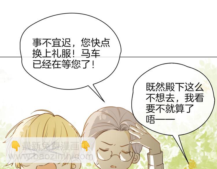番外 似水流年13