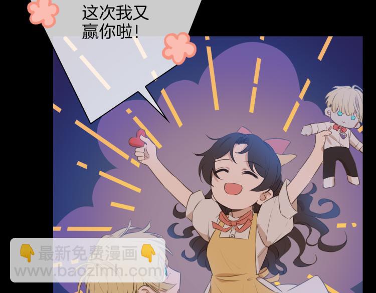 番外 似水流年131
