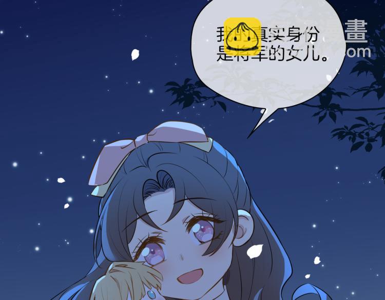 番外 似水流年134