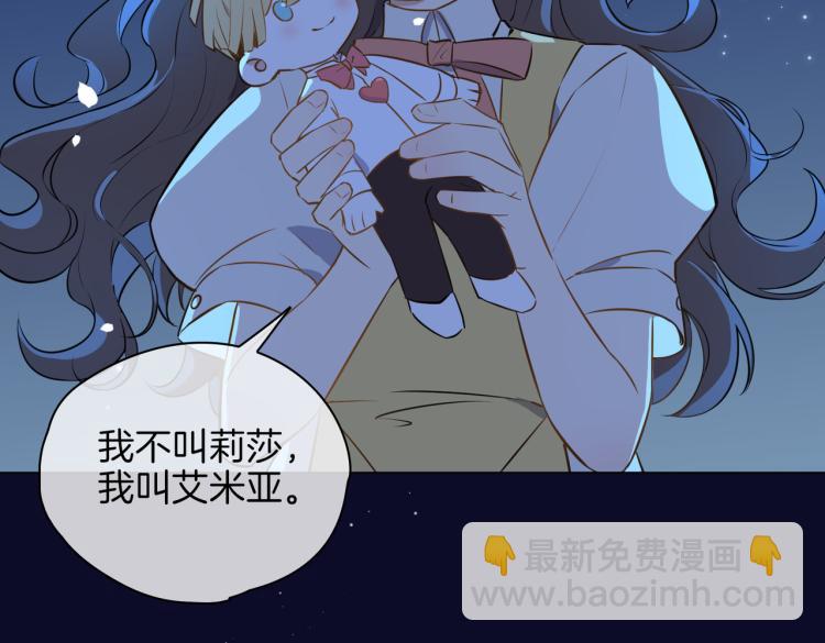 番外 似水流年135