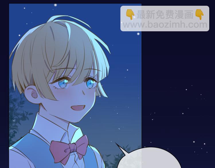番外 似水流年136