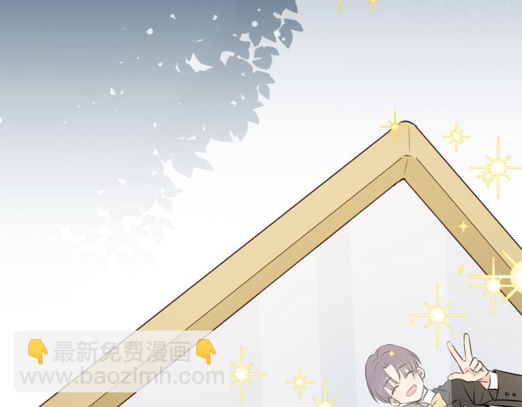 番外 似水流年142