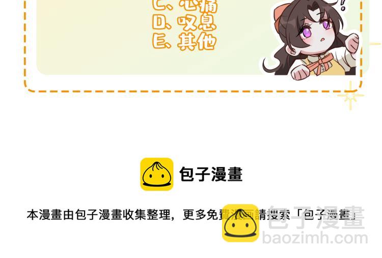 番外 似水流年154
