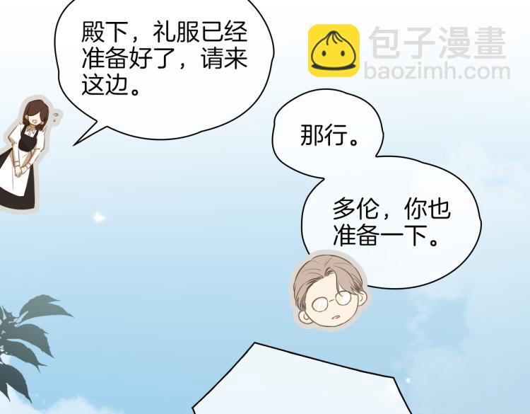 番外 似水流年17