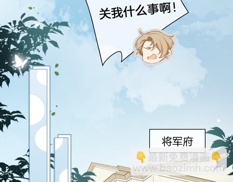 番外 似水流年18