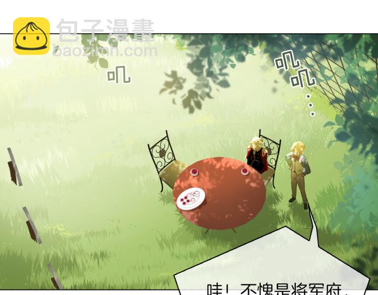 番外 似水流年21