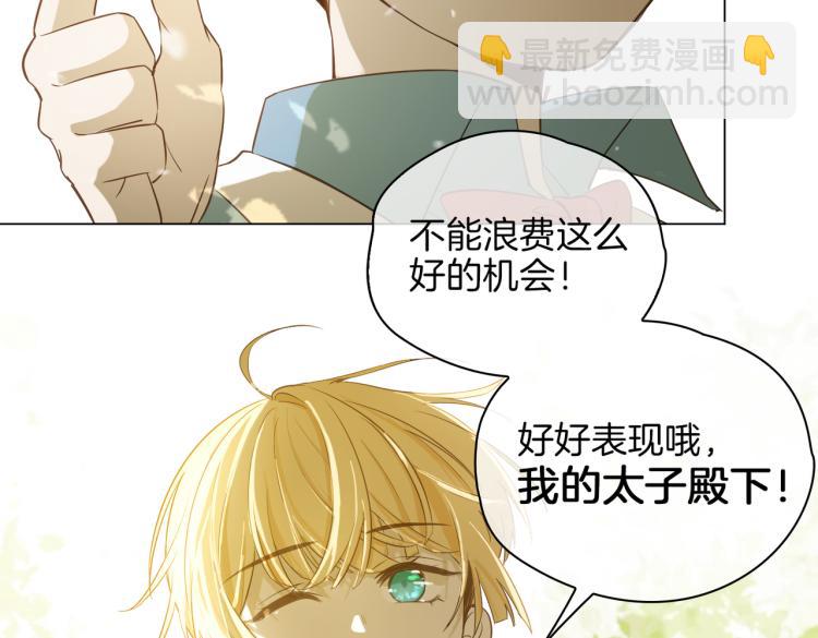 番外 似水流年25