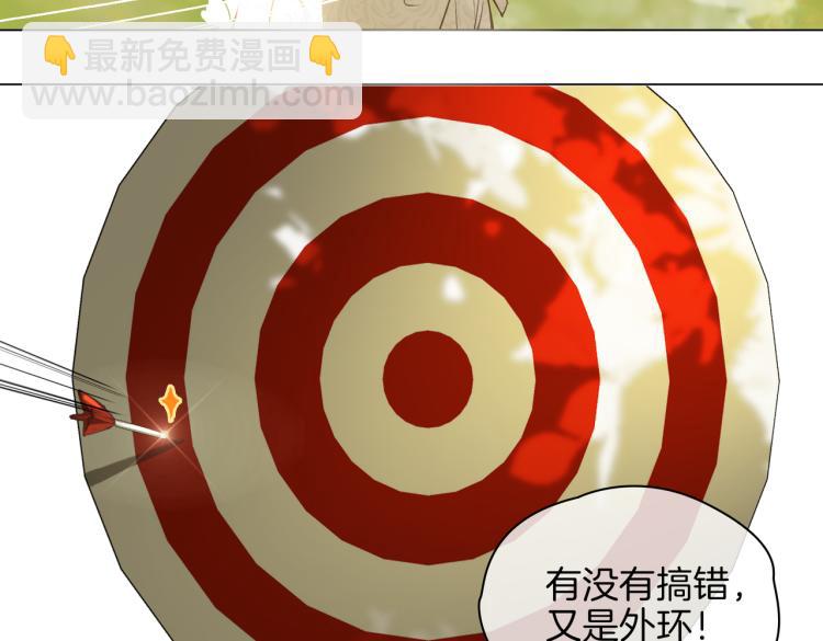 番外 似水流年27