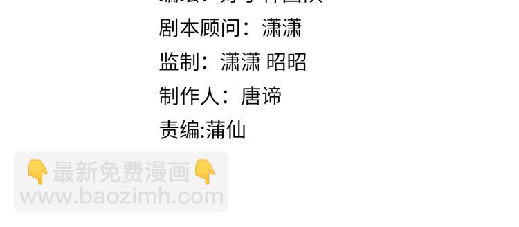 番外 似水流年3