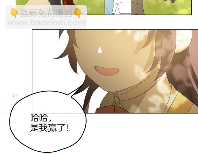 番外 似水流年32