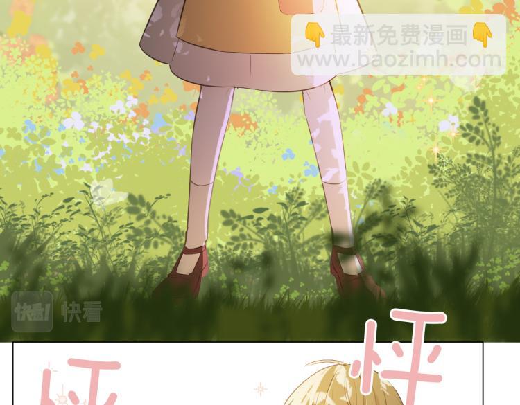 番外 似水流年34