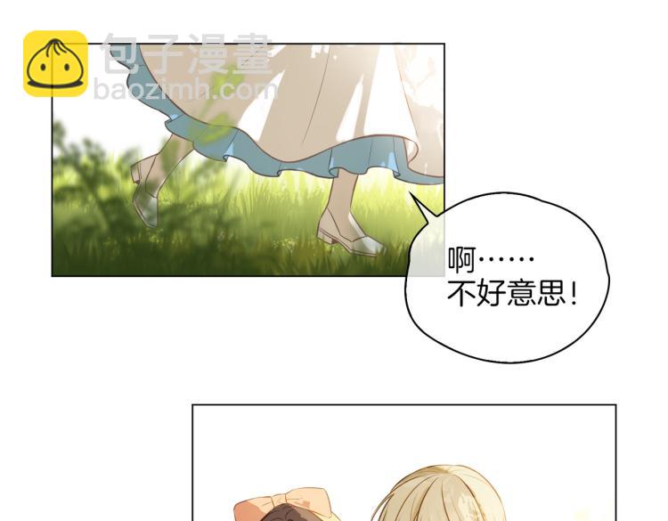 番外 似水流年36