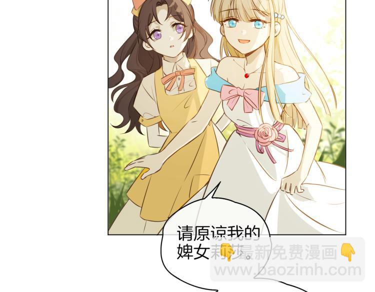 番外 似水流年37
