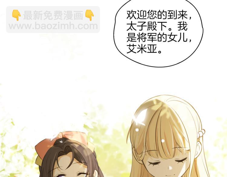 番外 似水流年38