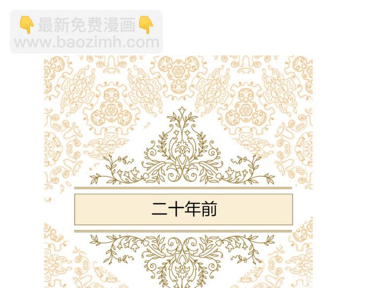 番外 似水流年4
