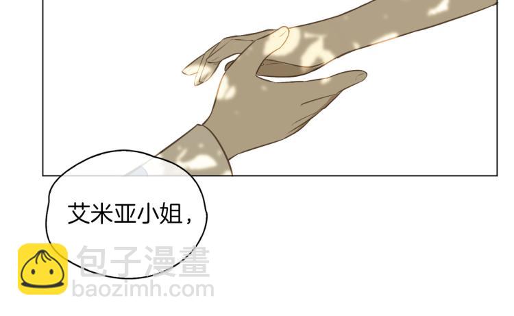 番外 似水流年42