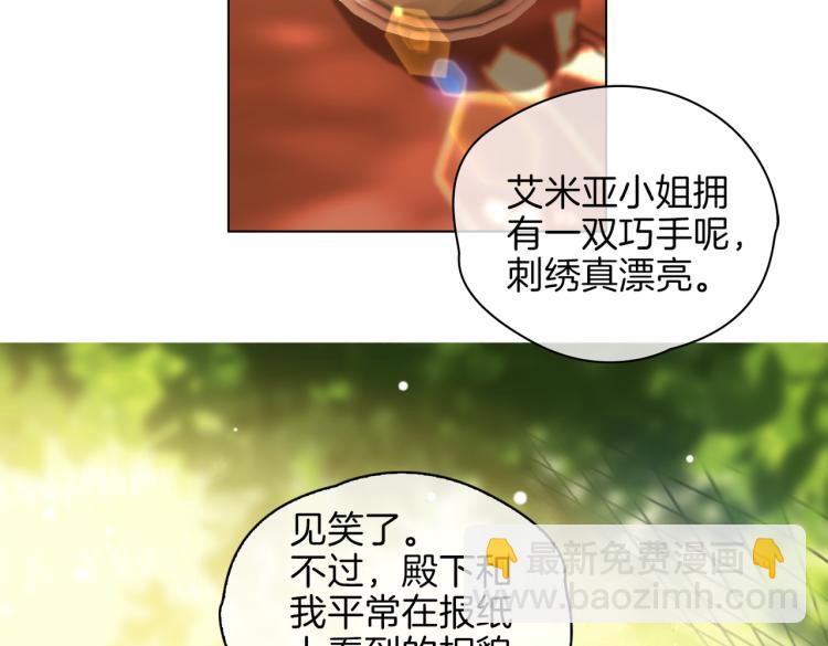番外 似水流年50