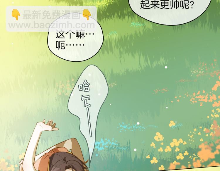 番外 似水流年52