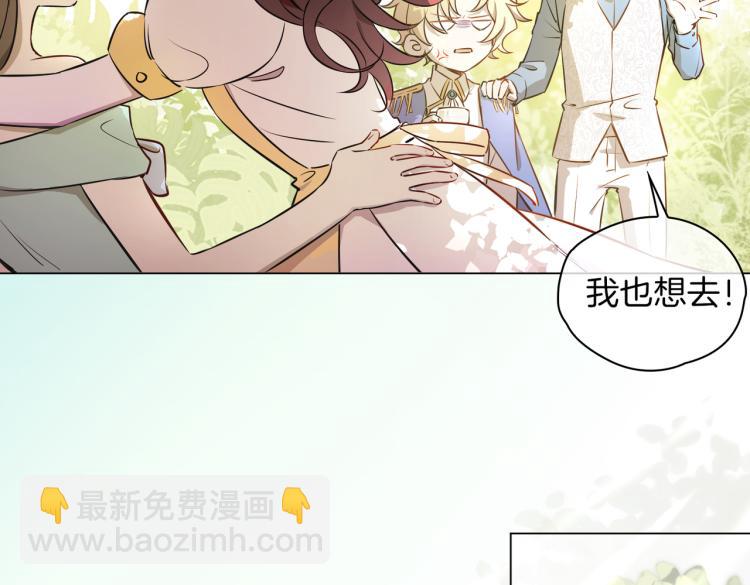 番外 似水流年56