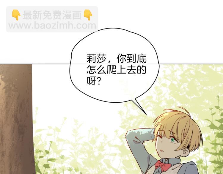 番外 似水流年63