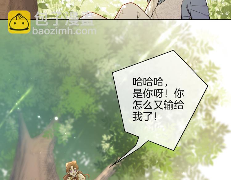 番外 似水流年64