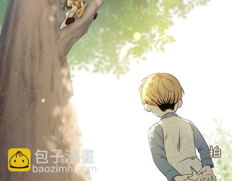 番外 似水流年65