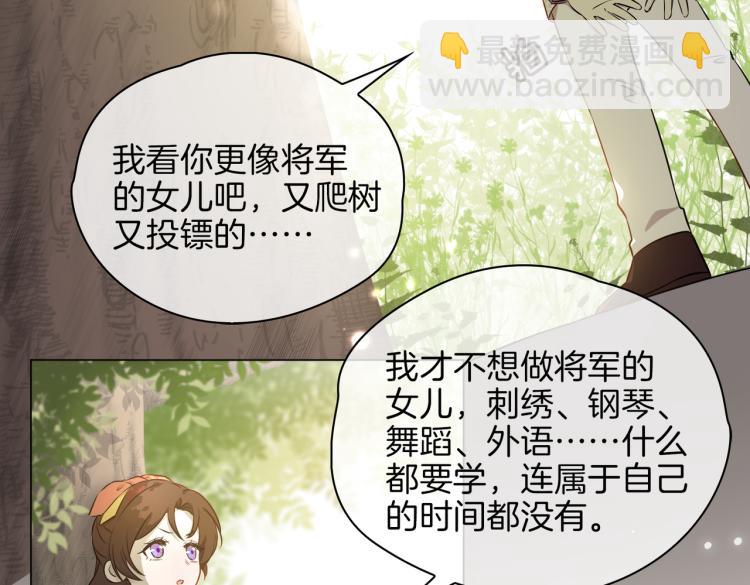 番外 似水流年66
