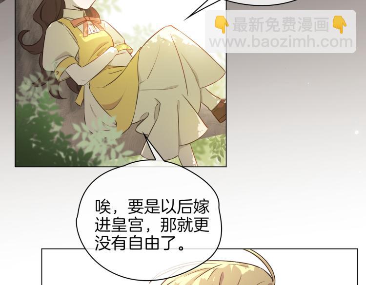 番外 似水流年67