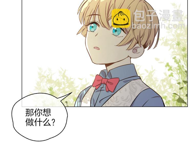 番外 似水流年68