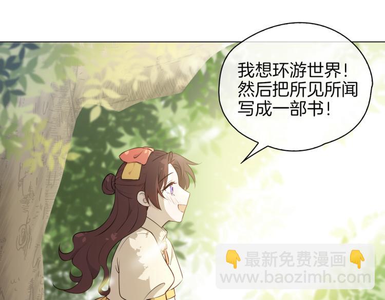 番外 似水流年69