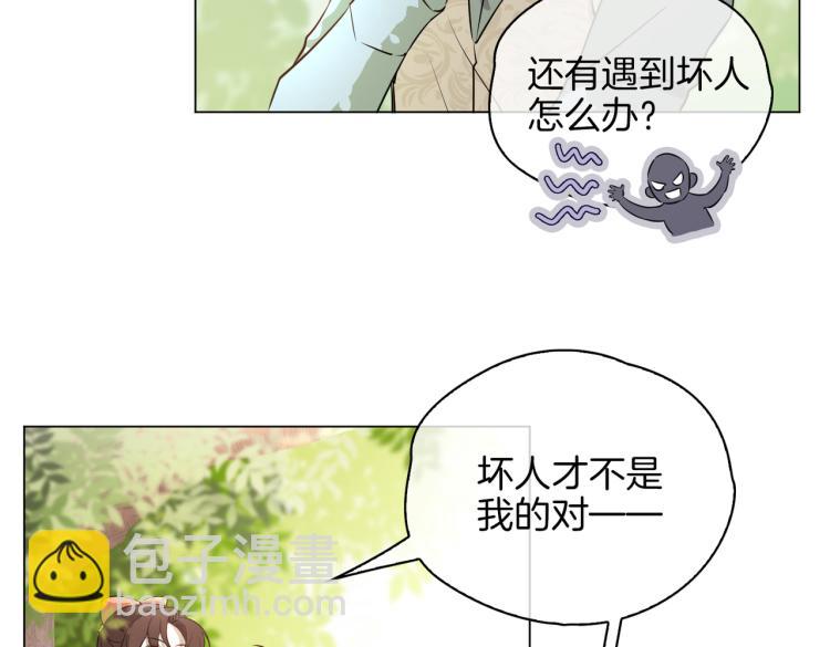 番外 似水流年72