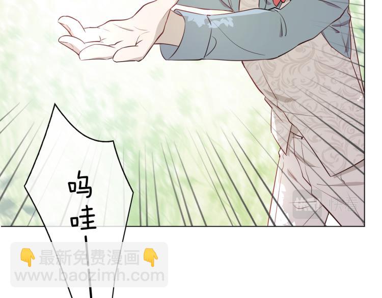 番外 似水流年76
