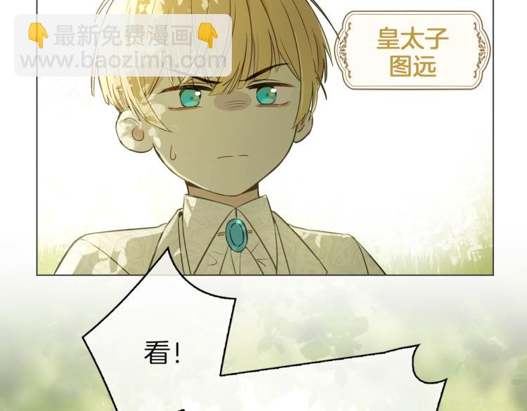 番外 似水流年8