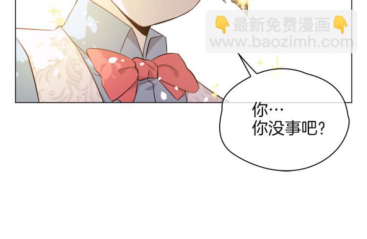 番外 似水流年82