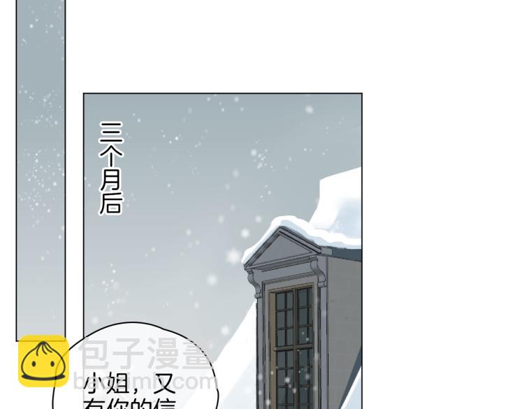 番外 似水流年86