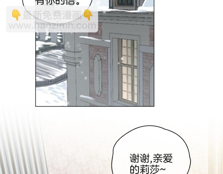 番外 似水流年87