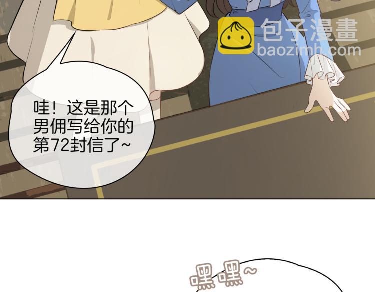 番外 似水流年89