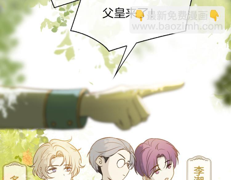 番外 似水流年9
