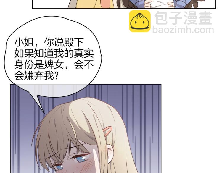 番外 似水流年91