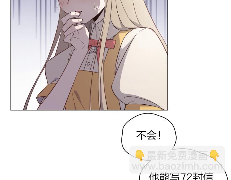 番外 似水流年92